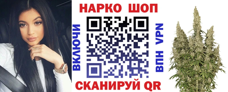 Купить A PVP  Cocaine  АМФ  МЕФ  Конопля  Гашиш  Ишим