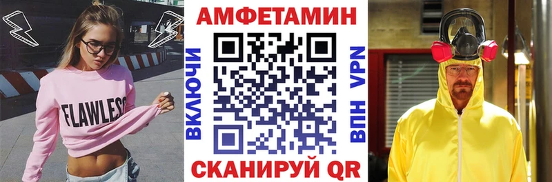 Купить закладки  Ишим  АМФ Розовый 