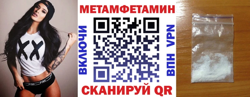 Amphetamine Розовый Ишим