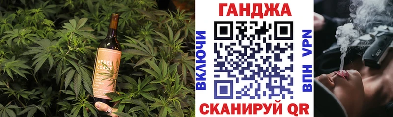 Cannafood конопля  Купить где  Ишим 