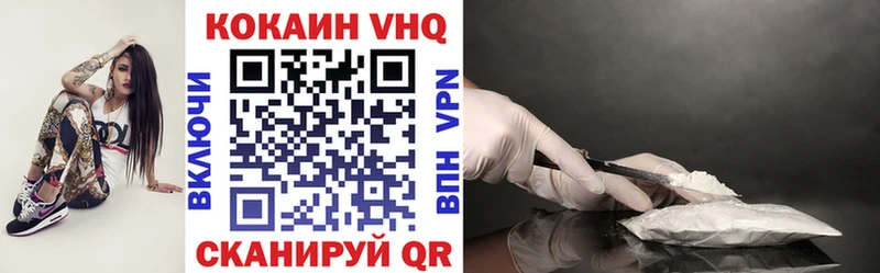 COCAIN 99%  Купить где  Ишим 