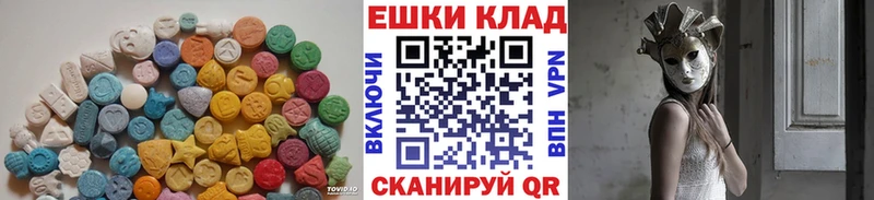 Экстази MDMA  Купить закладки  Ишим 