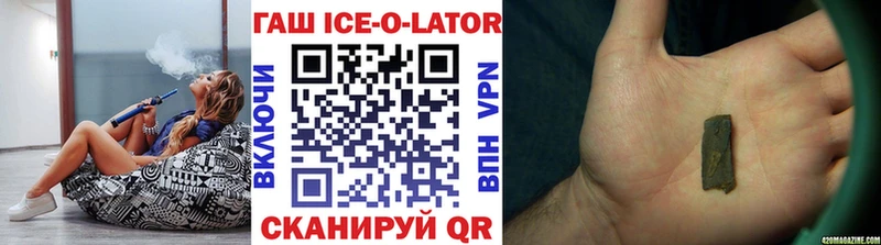 Купить закладки  Ишим  Гашиш Premium 