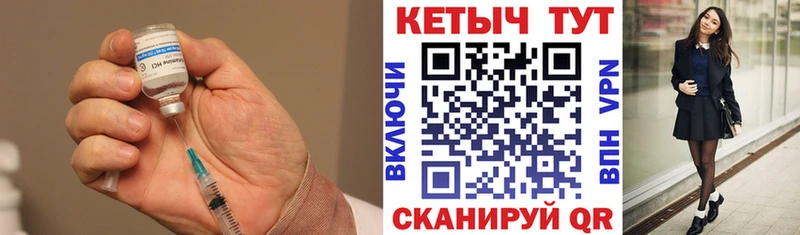 Купить  Ишим  КЕТАМИН ketamine 