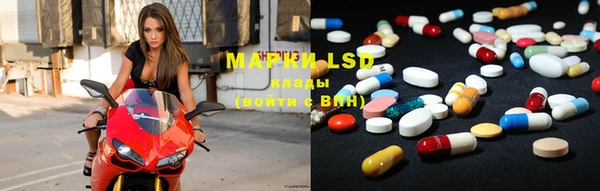 ECSTASY Зеленокумск