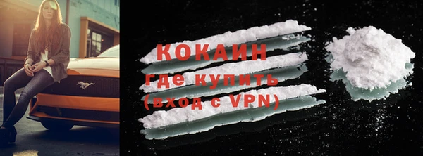 кристаллы Зеленодольск