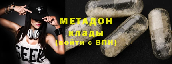 кристаллы Зеленодольск