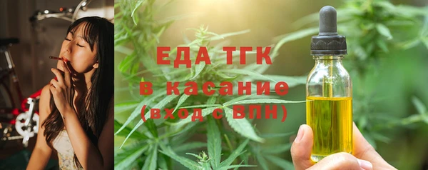 кристаллы Зеленодольск