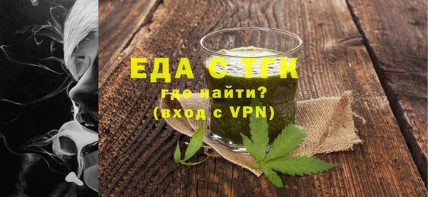 кристаллы Зеленодольск