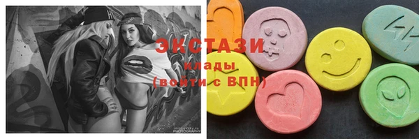 ECSTASY Зеленокумск