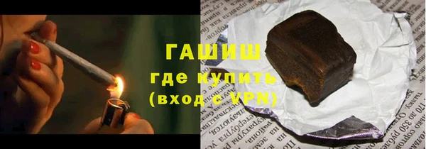 кристаллы Зеленодольск