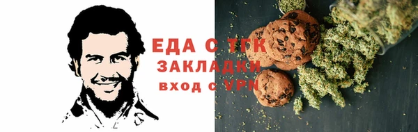 кристаллы Зеленодольск
