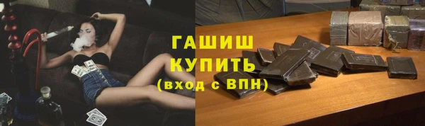 ECSTASY Зеленокумск