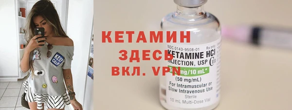 кристаллы Зеленодольск