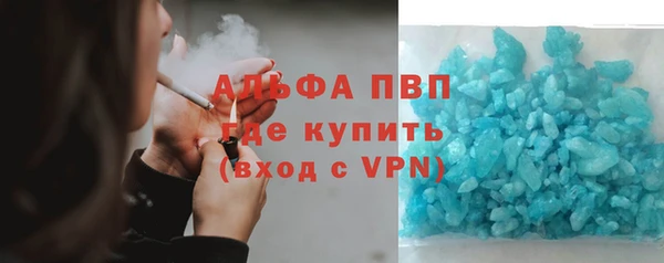 скорость mdpv Зерноград