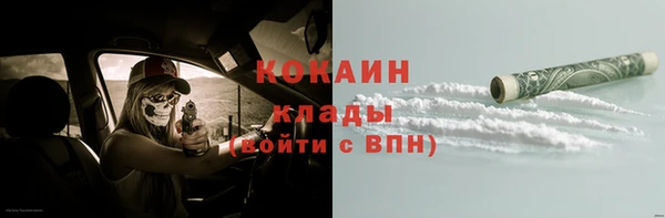 кристаллы Зеленодольск