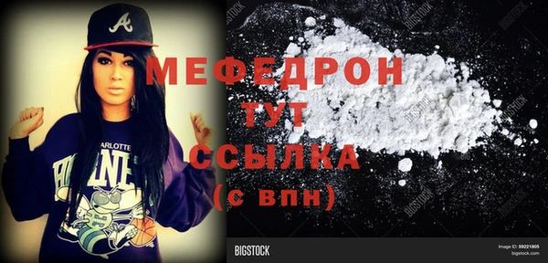 кристаллы Зеленодольск