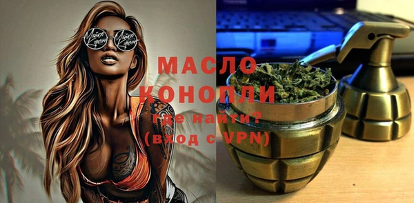 ECSTASY Зеленокумск