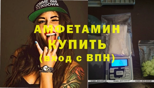 кристаллы Зеленодольск