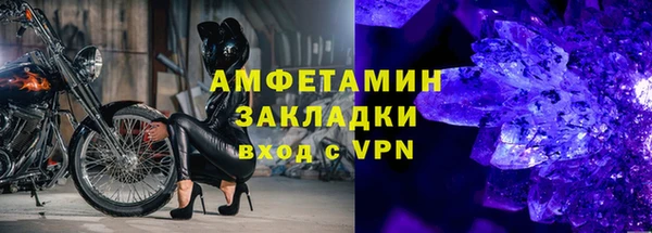 скорость mdpv Зерноград