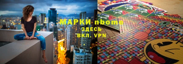 кристаллы Зеленодольск