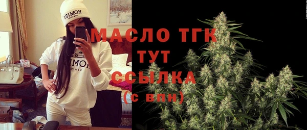 ECSTASY Зеленокумск