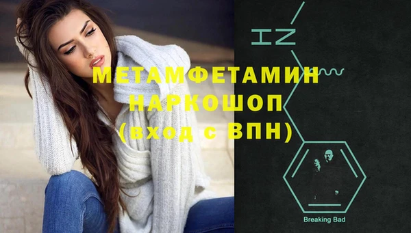 кристаллы Зеленодольск