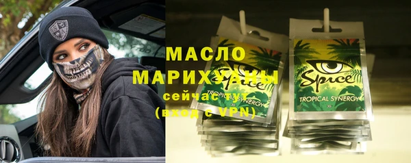 кристаллы Зеленодольск