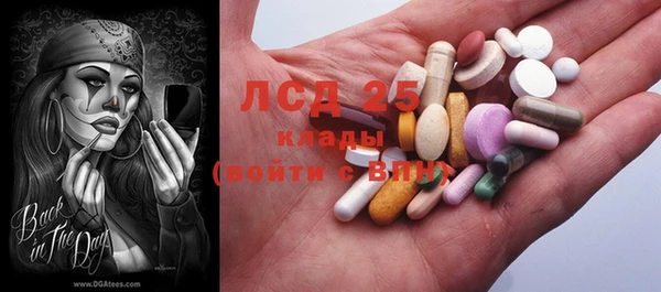 ECSTASY Зеленокумск