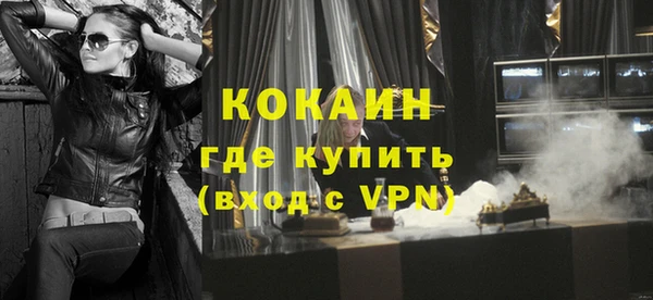 ECSTASY Зеленокумск
