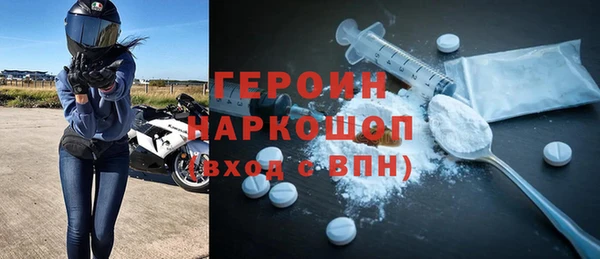 скорость mdpv Зерноград