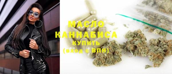 ECSTASY Зеленокумск