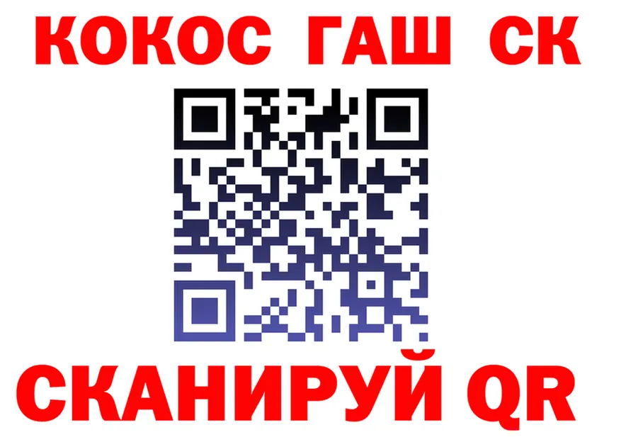 ГАШ 40% ТГК зеркало это блэк спрут Ишим
