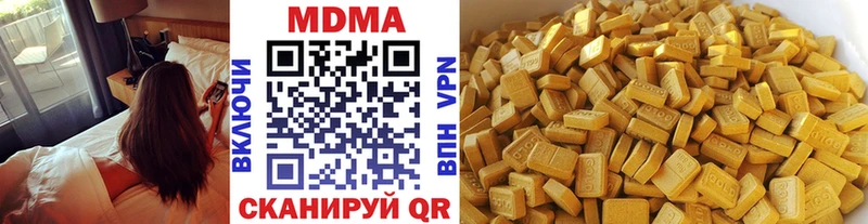 Купить где  Ишим  MDMA молли 