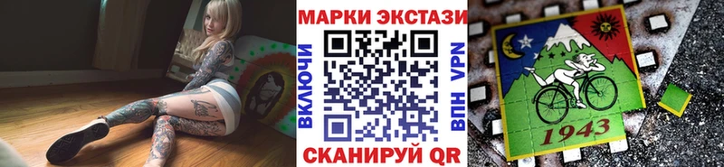 Наркотические марки 1500мкг  Купить  Ишим 