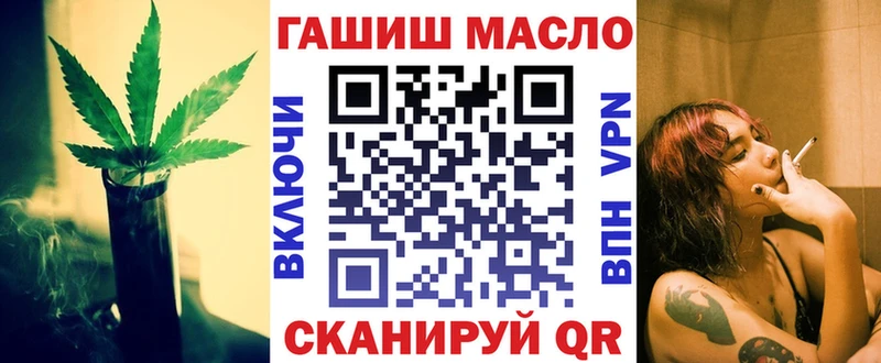 Купить закладки  Ишим  Дистиллят ТГК вейп 